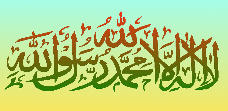 Hilafet Ne Zaman Yeniden Tesis Edilir?